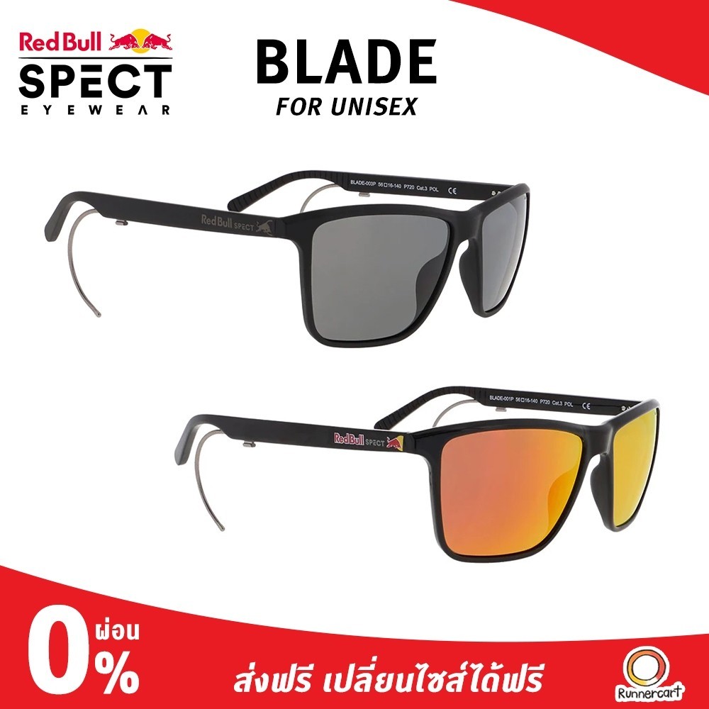 Red Bull SPECT BLADE แว่นตากันแดด