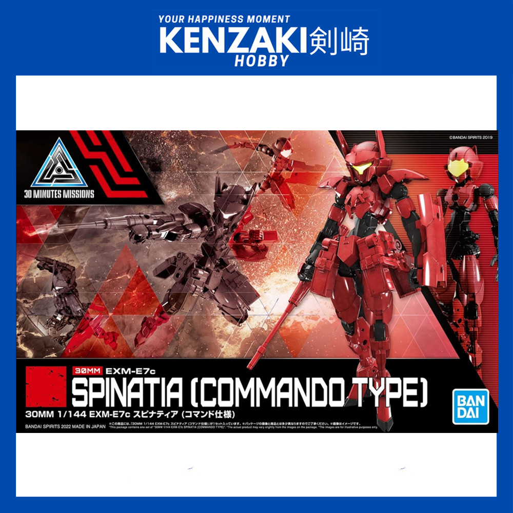 BANDAI 30MM SPINATIA (COMMANDO TYPE) COMMANDO GUNDAM