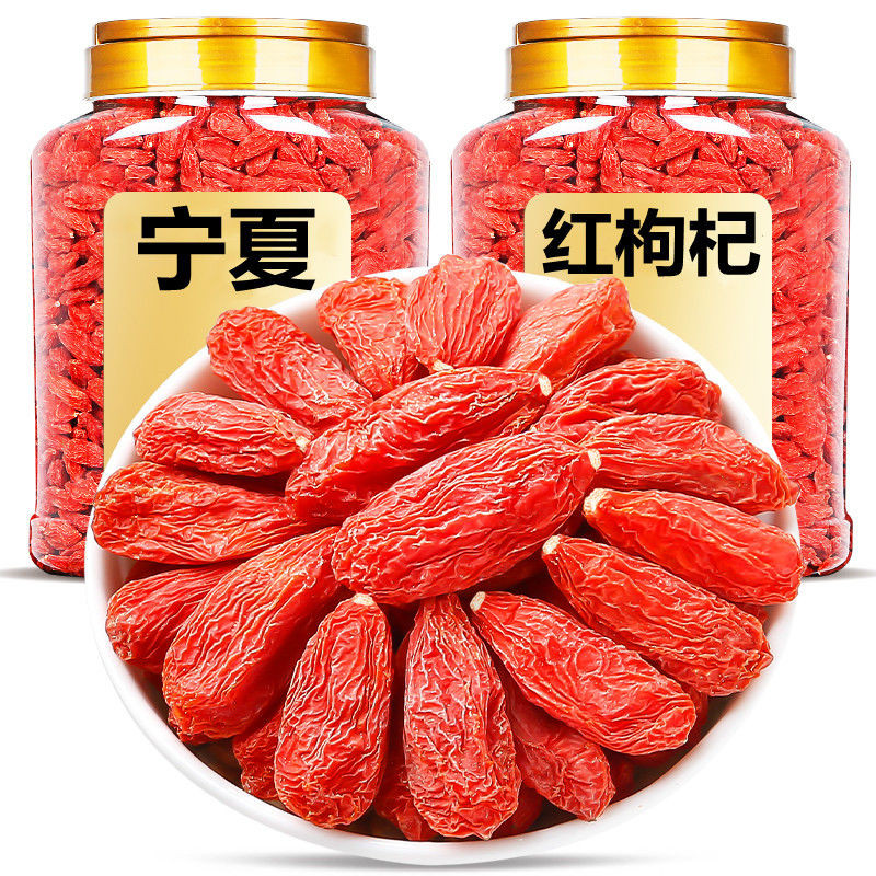 [การสูญเสีย] Ningxia Wolfberry เม็ดใหญ่ 500g Ningxia Red พืชผลพิเศษแรกชา Zhongning Wolfberry