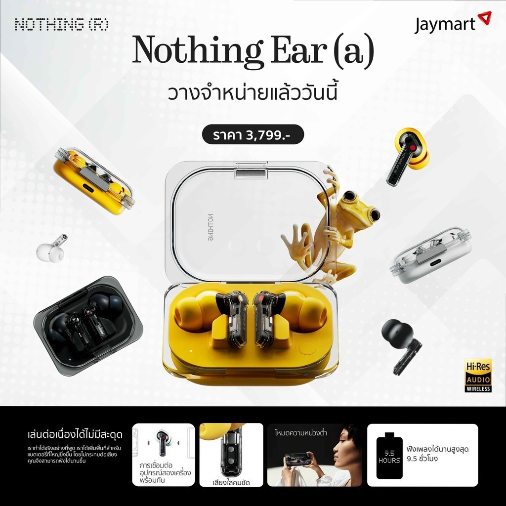 Nothing Ear (a) (รับประกันศูนย์ 1 ปี) By Jaymart