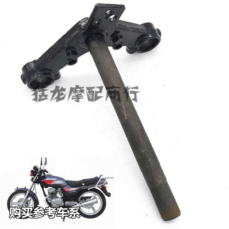 นรถจักรนยนต์เหมาะสำหรับฮอนด้าคิง Cbt125 ฮอนด้ารัชทาทล่างทิศทางคอลัมน์การดูดซับแรงกระแทกเฟรมแผ่นล่าง