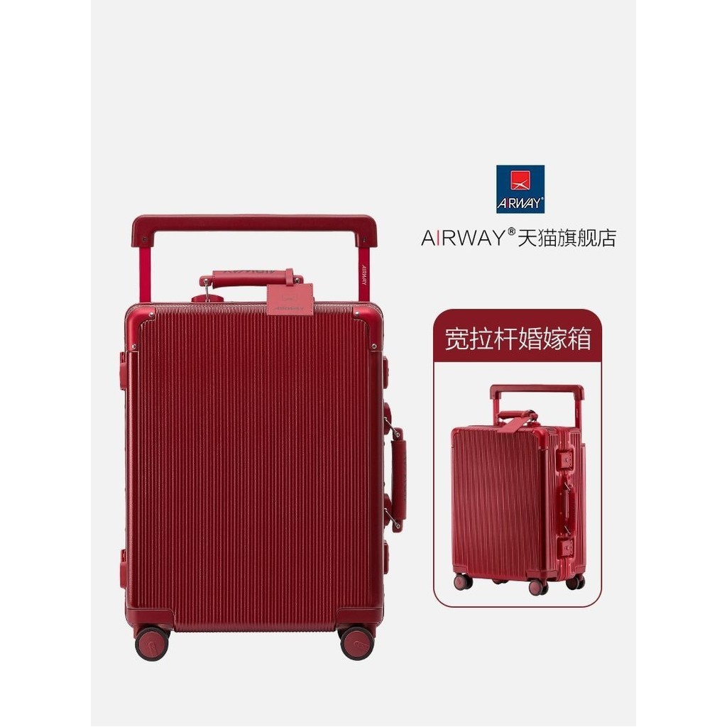 airway งานแต่งงานกระเป๋าเดินทาง กระเป๋าเดินทางสีแดง งานแต่งงานกระเป๋าเดินทาง dowryกระเป๋าเดินทาง ฮั
