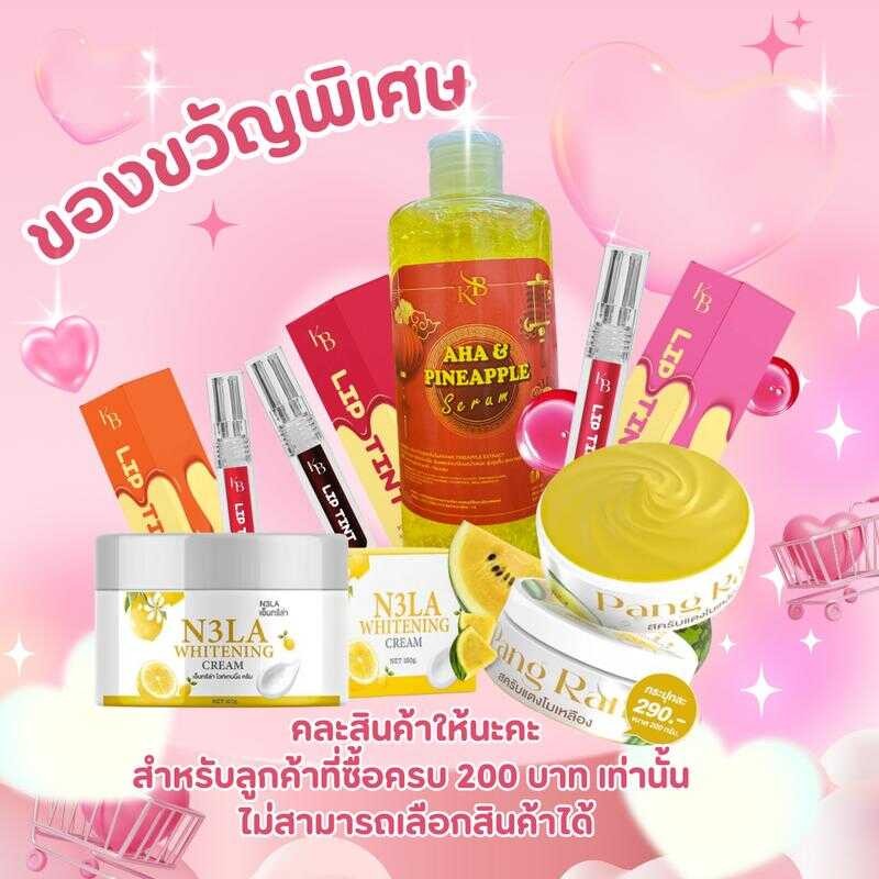 ของขวัญพิเศษ KB สำหรับเดือนแห่งความรัก set บำรุงผิวและลิป