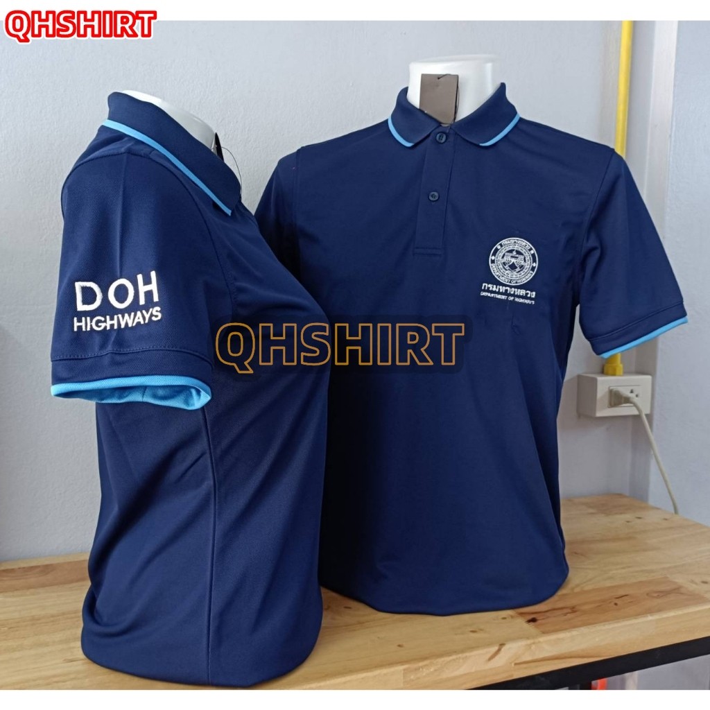 เสื้อโปโล กรมทางหลวง DOH Poliganผ้าcool 1