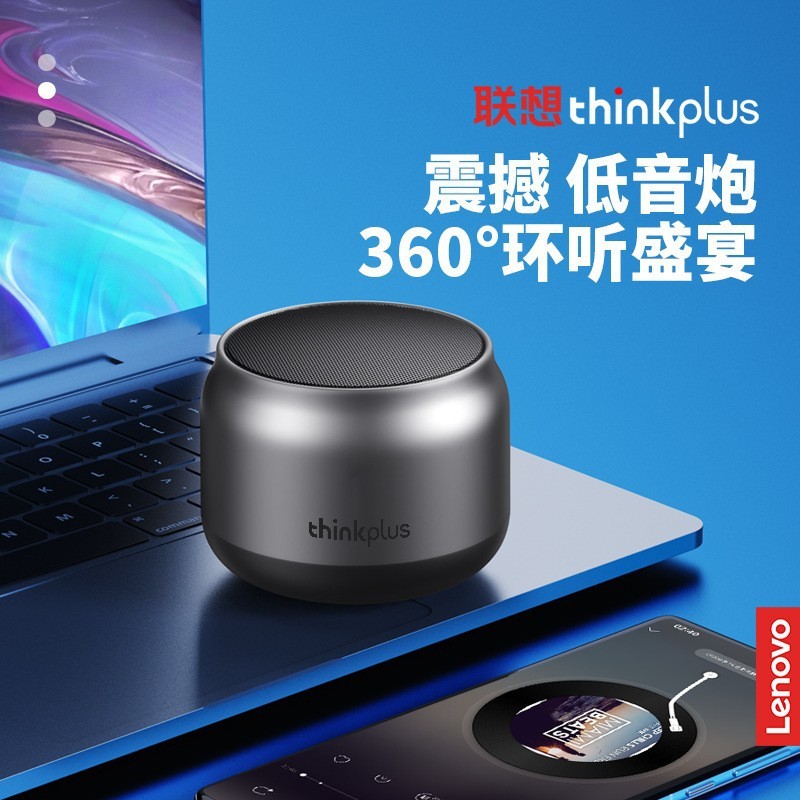 Thinkplus K30 ลำโพงบลูทูธกลางแจ้งแบบพกพาขนาดกะทัดรัดรถมินิโทรศัพท์มือถือลำโพงเปล่งแสง K3plus