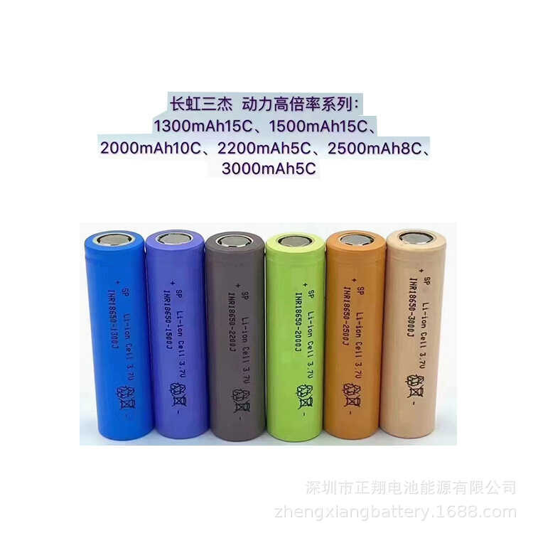 Sanjie 18650 แบตเตอรี่ลิเธียมพลังงาน 2000Mah เครื่องมือไฟฟ้าป