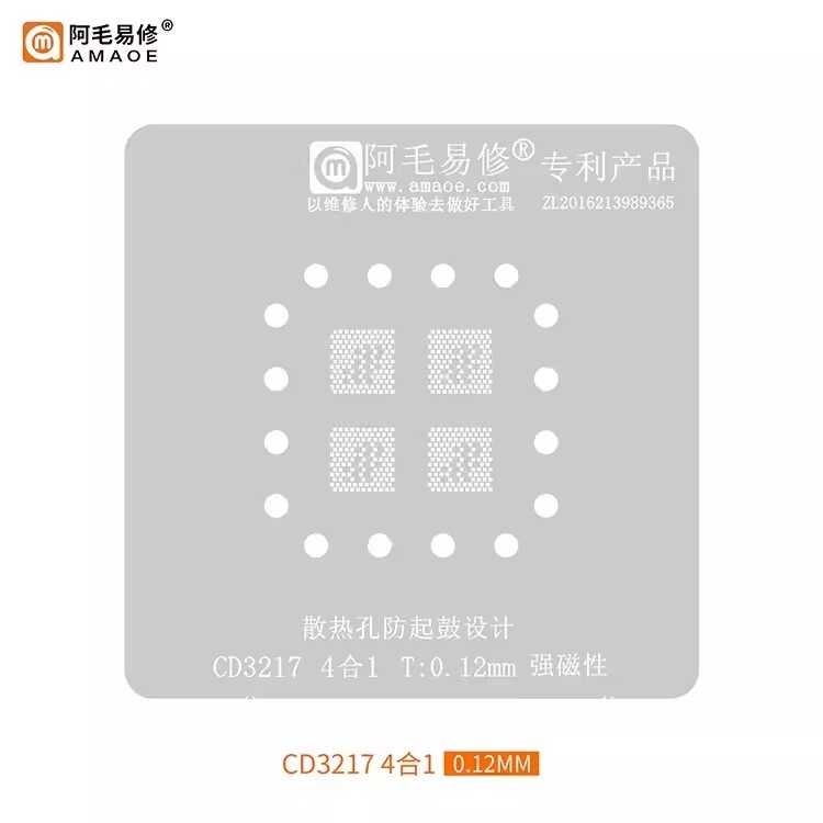 ❤ Cd3215 Cd3217 Cd3215c00 Cd3217b12 Cd3215c00z Cd3215b02 BGA Rewelded 4In1 ตาข่ายเหล