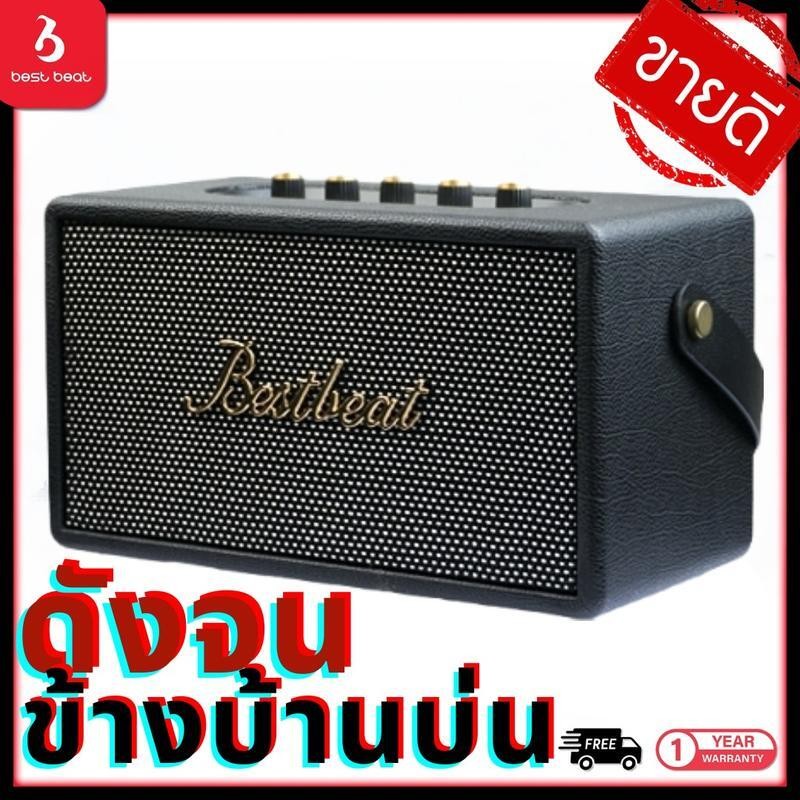 Bestbeat-006 ลำโพงบลูทูธ DSP เบสแน่น TWS เชื่อมต่อได้2เครื่องด้วยเสียง3d