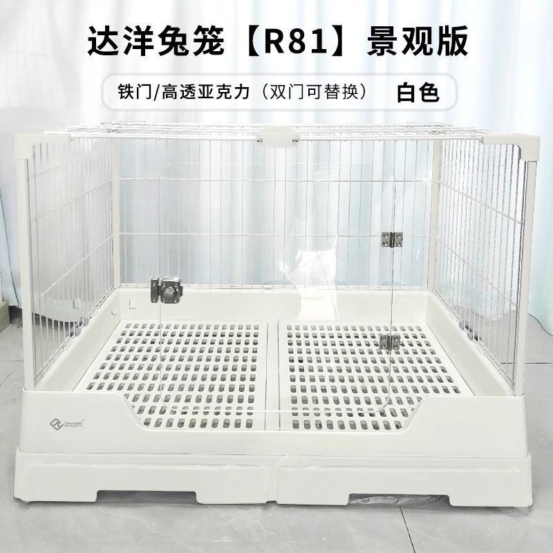 Dayang Rabbit Cage R81R71 อัพเกรดอะคริลิคโปร่งใสภูมิทัศน์ประตูพาโนรามิกซันรูฟบ้าน