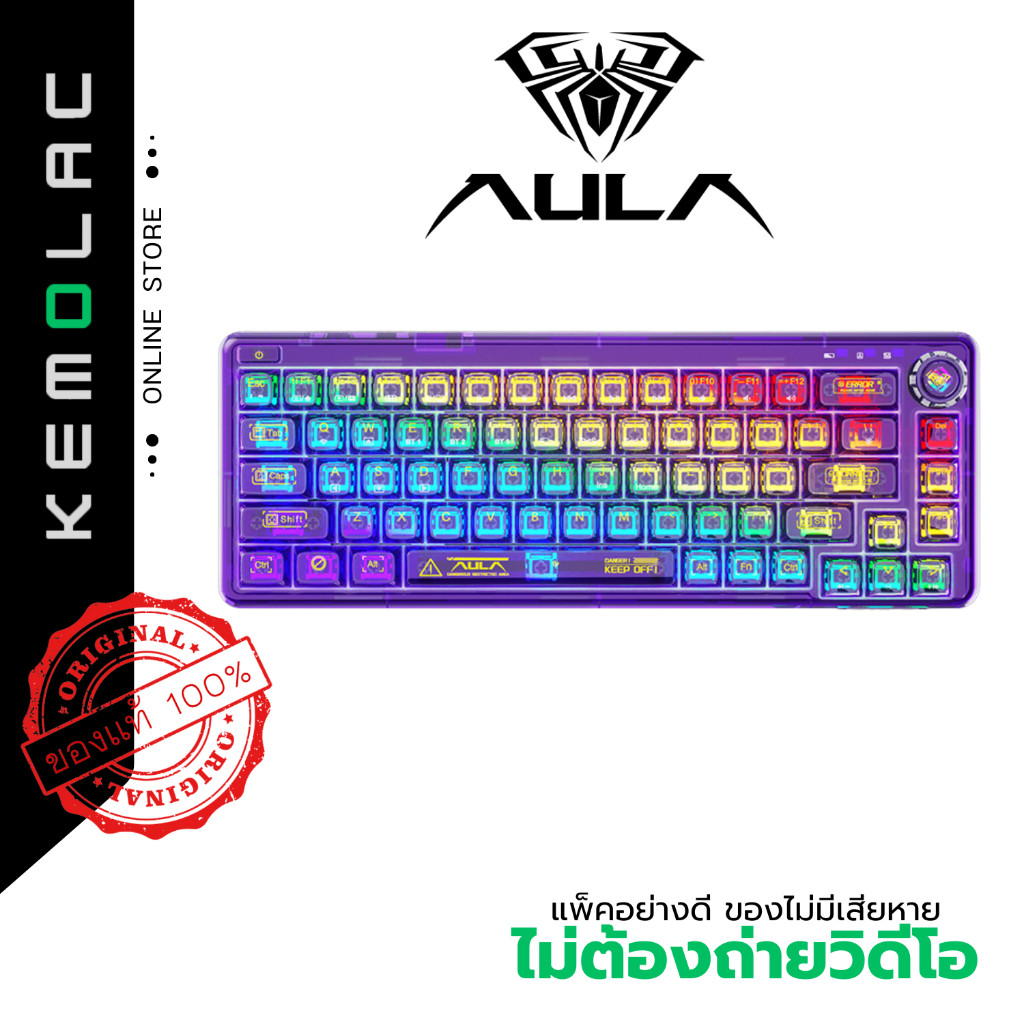 Aula F68 Custom keyboard คีย์บอร์ดใส โปร่งแสง