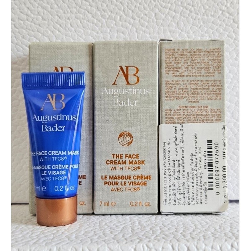 Augustinus Bader The Face Cream Mask  7ml ฉลากไทย