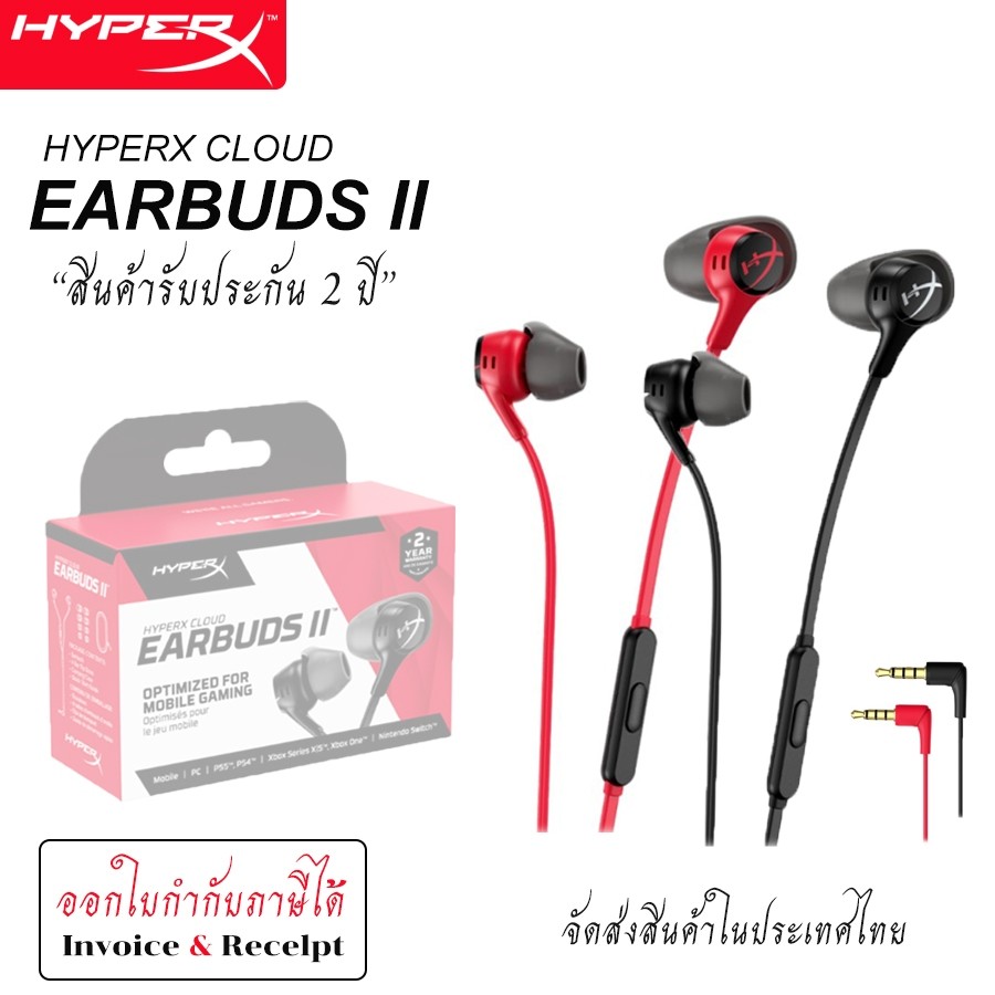 HyperX Cloud Earbuds II Gaming Headphones with Mic 3.5
