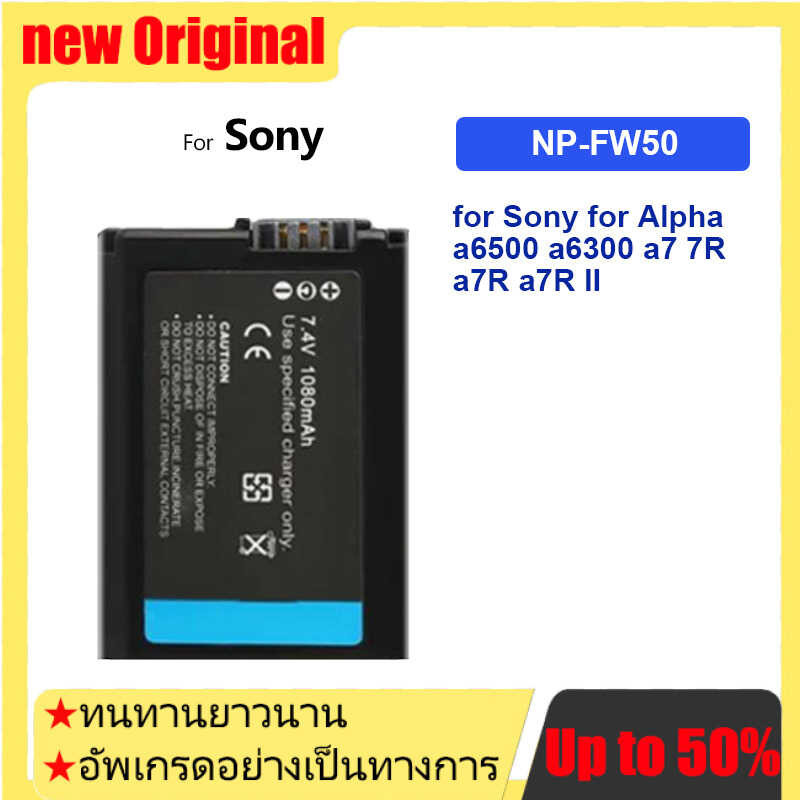 NP-FW50 1080mAh แบตเตอรี่ สำหรับ Sony Alpha a6500 a6300 a7 7R a7R II a7II NEX-3 NEX-3N