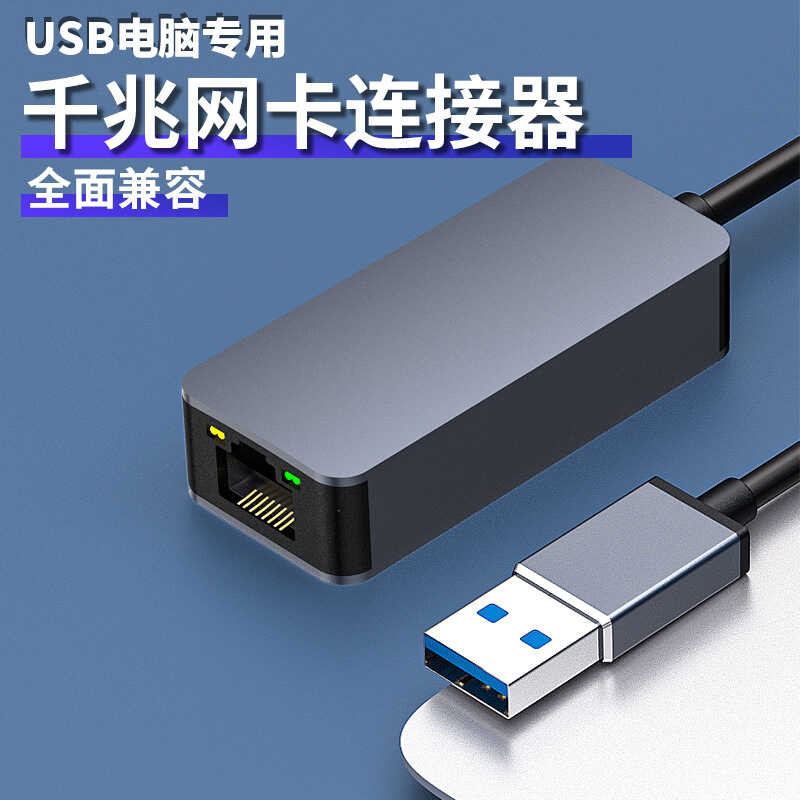 2.5G ด้านข้าง 86C ภายนอก USB ใหม่ 2500Mbps การ์ดเครือข่ายแบบมีสาย Gigabit Rtl8156 อีเธอร์เน็ตความเร็