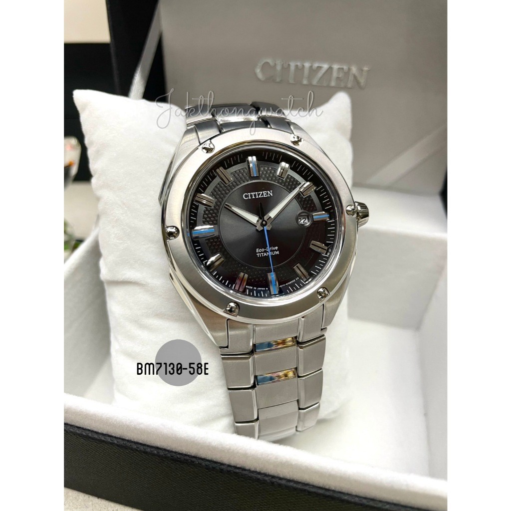 CITIZEN Eco-Drive Super Titanium นาฬิกาข้อมือ รุ่น BM7130-58E