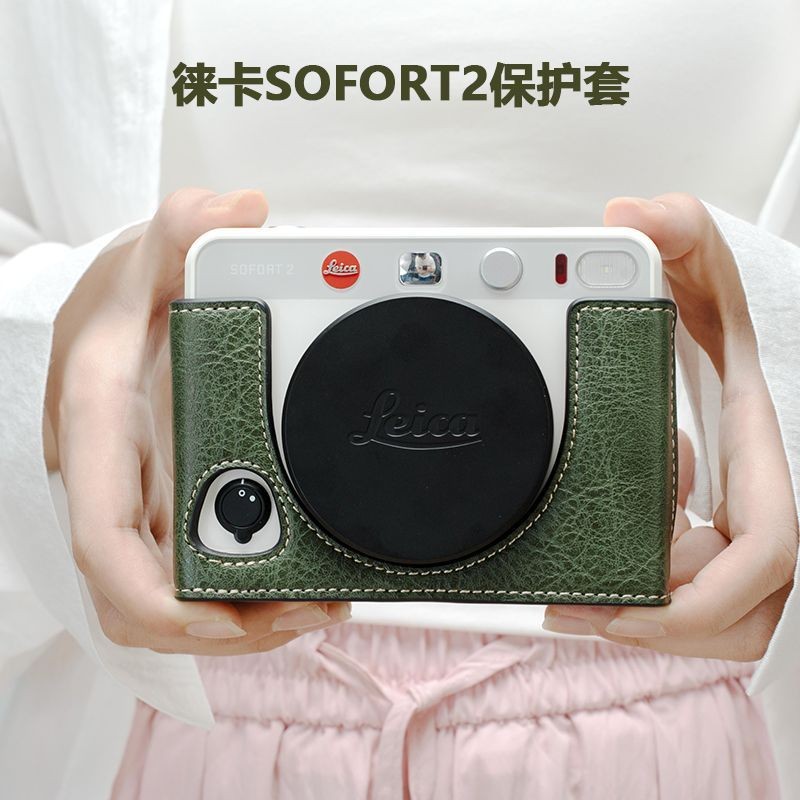 LEICA sofort2 กระเป๋ากล้อง Polaroid dlux8 เคสป้องกัน LEICA ซองหนังกล้อง SOFORT 2 อุปกรณ์เสริม