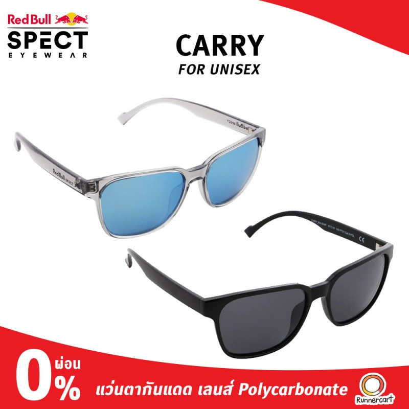 RED BULL SPECT CARRY แว่นตากันแดด