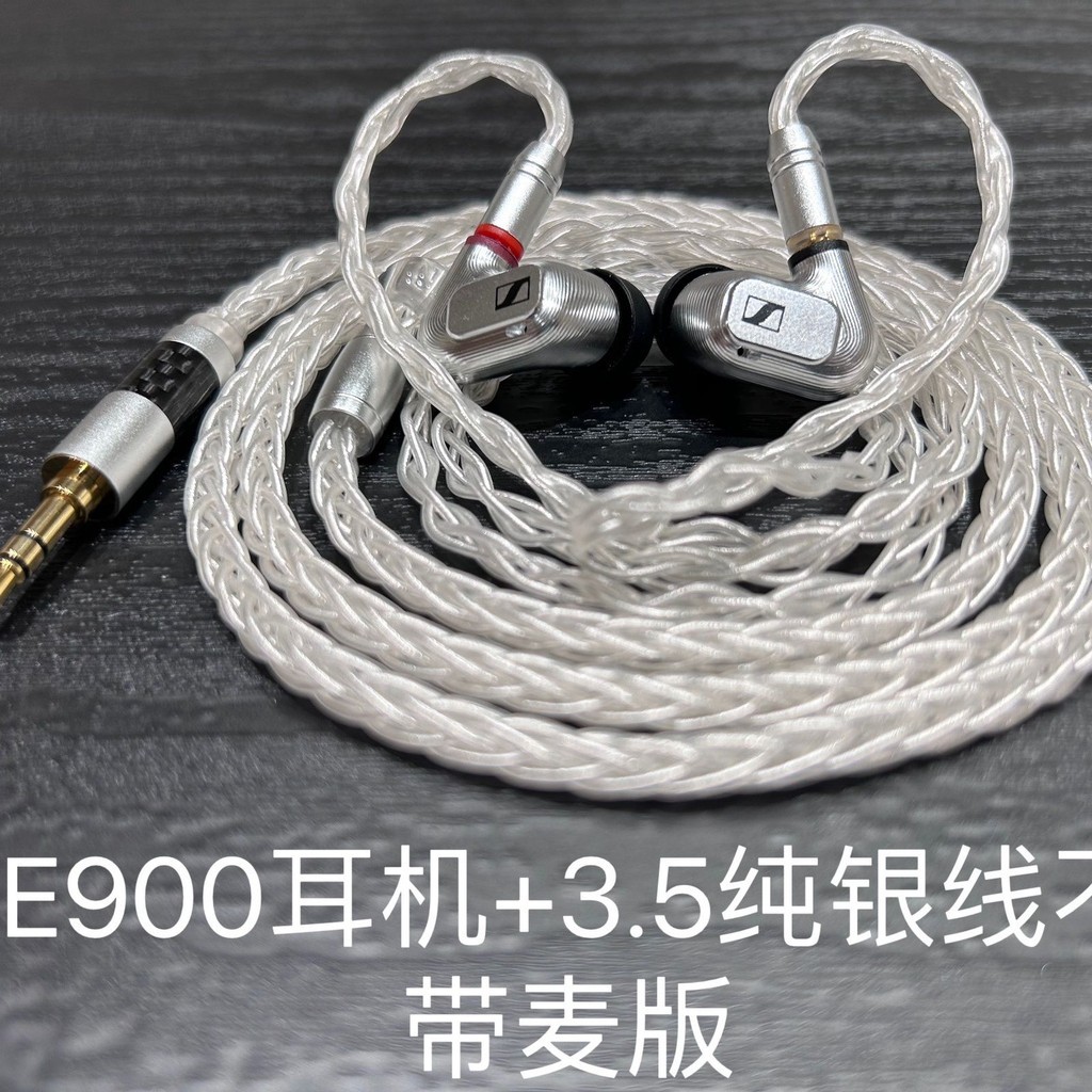 หูฟัง Sennheiser IE900 เวอร์ชันจำลองเสียงดีกว่า IE800 มาพร้อมสายอัพเกรด fever ie900 จำนวน 8 หุ้น
