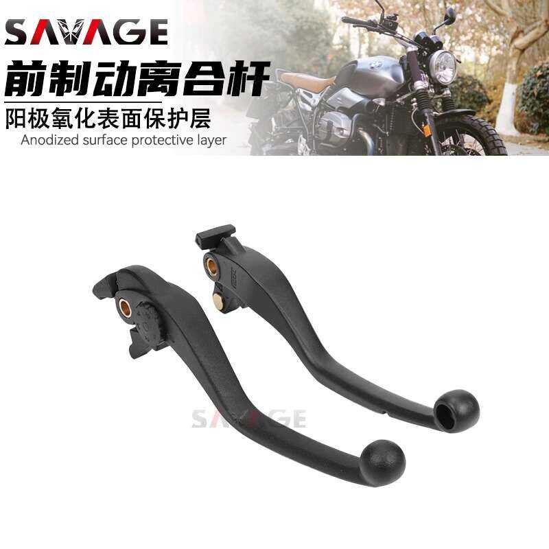 J เหมาะสำหรับ BMW R Nine T ดัดแปลงเบรควัว Horn R Nine T Racer คลัทช์บาร์