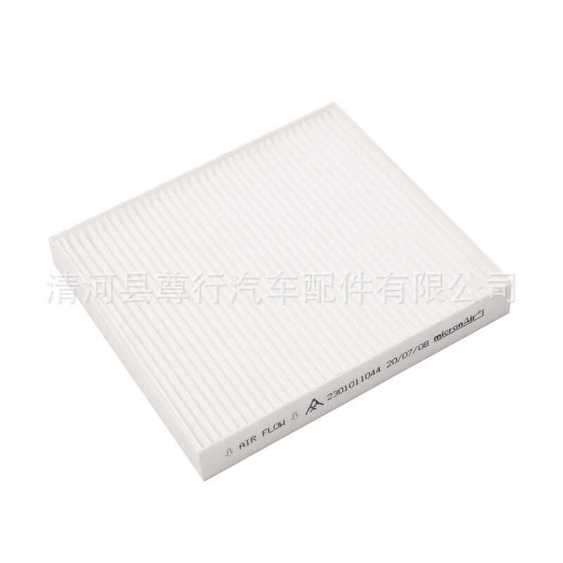 ปรับให้เข้ากับ North Auto EU5 Zhida X3 18-19 รุ่น Sambo D50 X35 Changhe A6/Q35 ช่องกรองเครื่องปรับอา