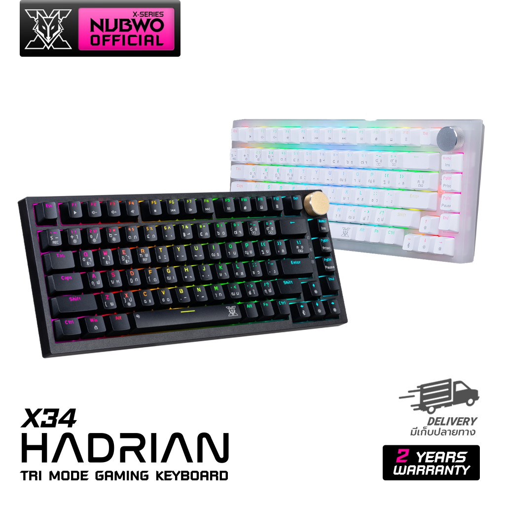 [รับประกัน 2 ปี] Nubwo คีย์บอร์ดเกมมิ่ง X34 Mechanical Gaming Full RGB เปลี่ยนสวิตช์ได้ ใช้งานได้Wi