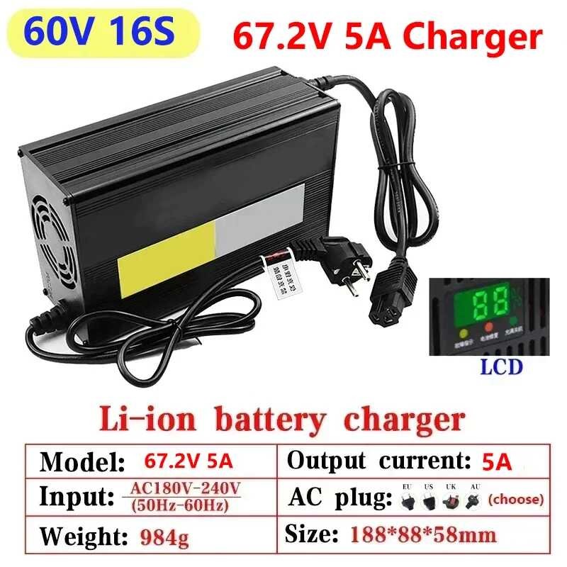 Δ เครื่องชาร์จแบตเตอรี่ลิเธียม 5A 54.6V 67.2V 84V 110V 220V สำห
