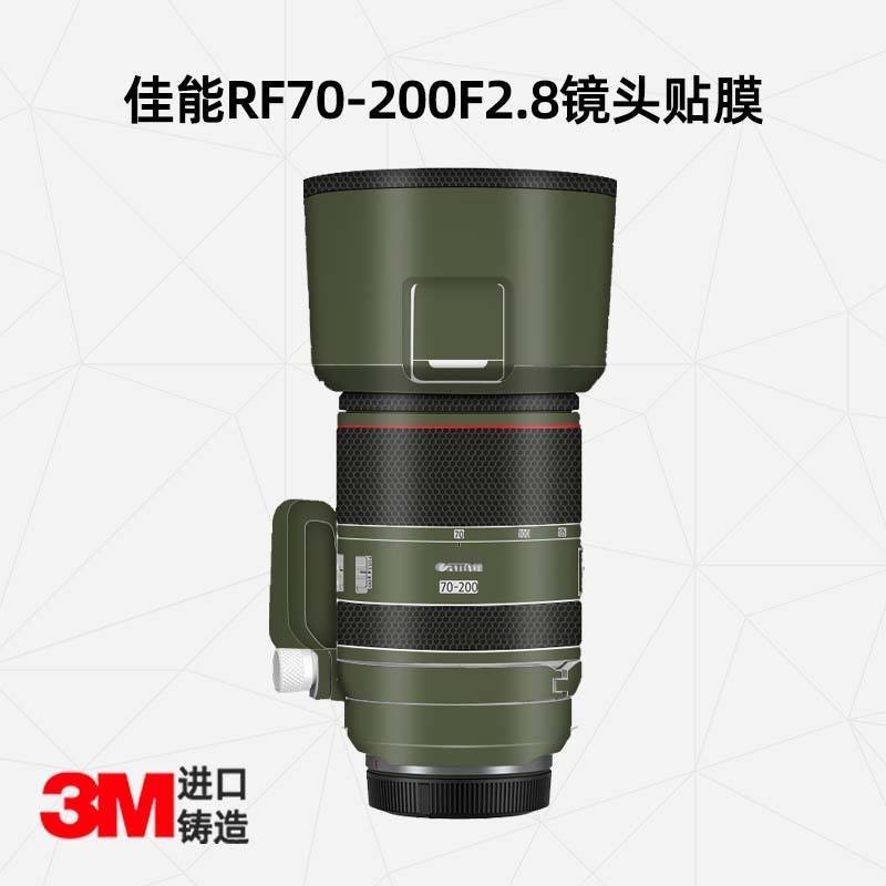 เหมาะสําหรับ แคนนอน RF70-200 ฉ2.8 สติกเกอร์เลนส์ 70-200 สติกเกอร์เลนส์การ์ตูนสไตล์จีน