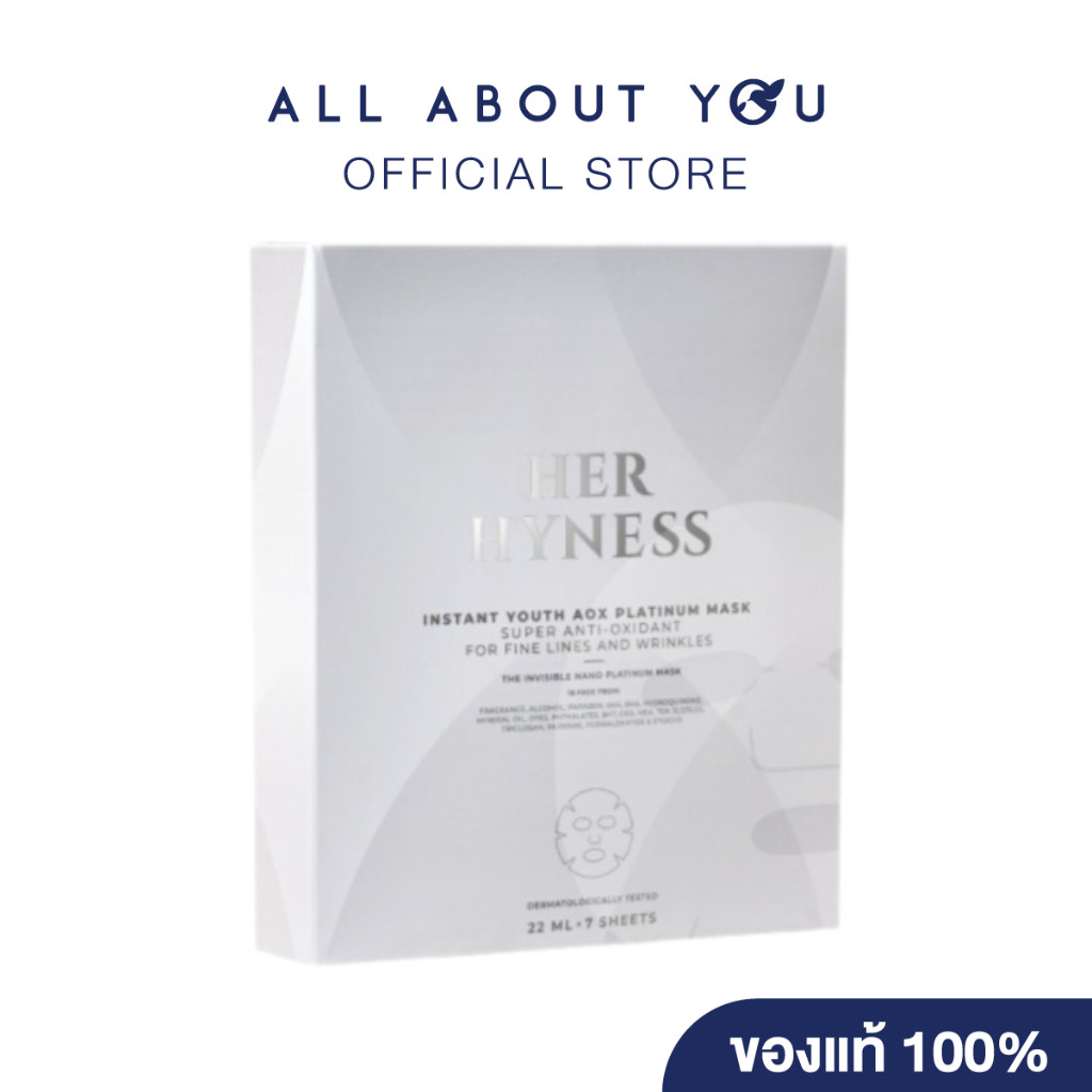 HER HYNESS Instant Youth Aox Platinum Mask (Box) 7 Sheet