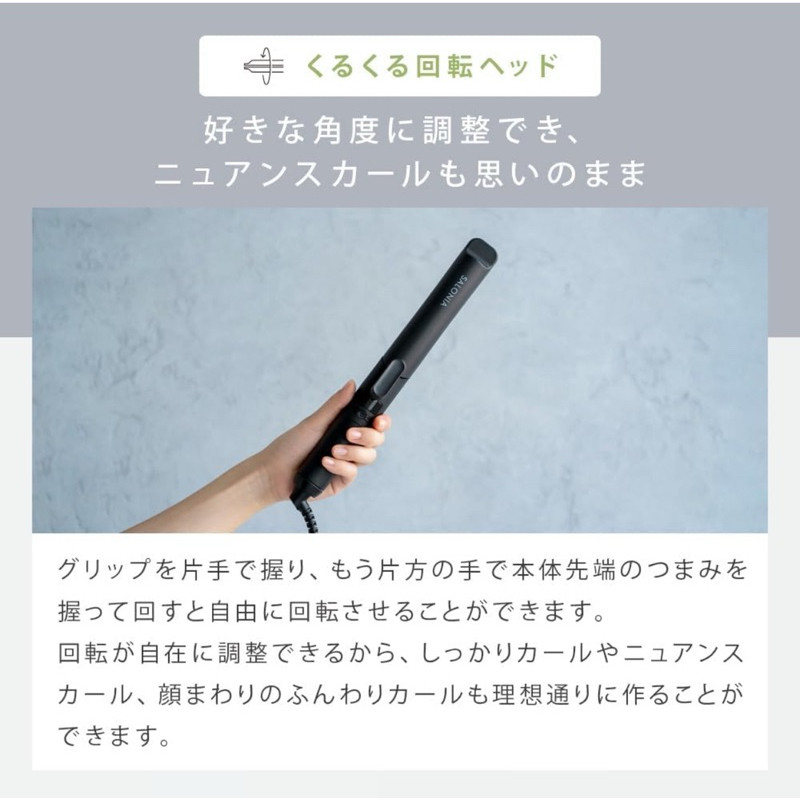 SALONIA Easy Curl Hair Iron ที่ม้วนผม ที่หนีบผม