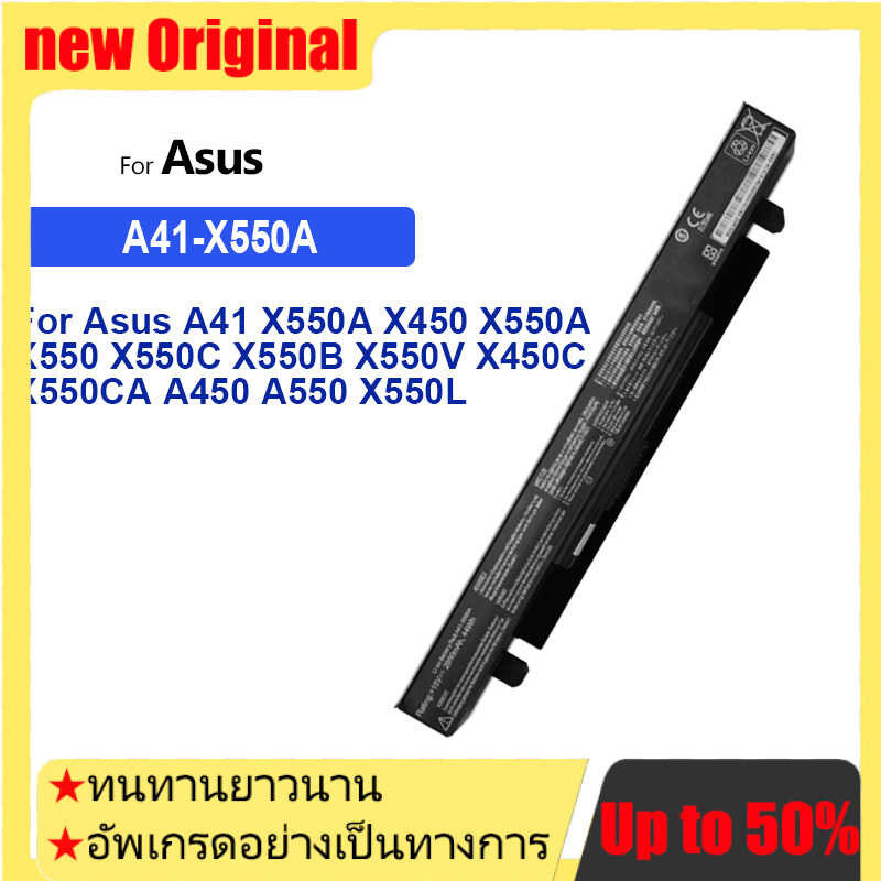 A41-X550A 6800mAh แบตเตอรี่ สำหรับ Asus A41 X450 X550A X550 X550C X550B X550V X450C