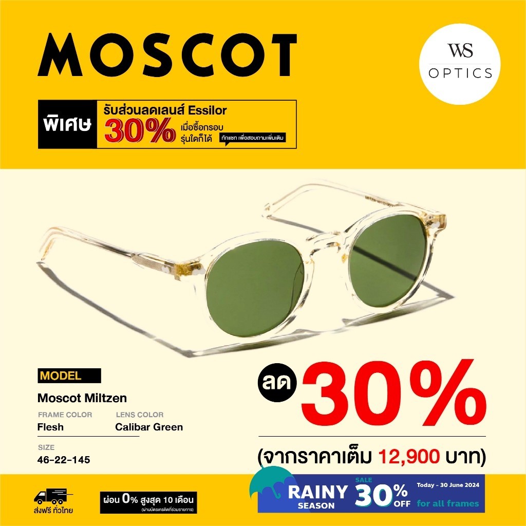 Moscot แว่นตากันแดด รุ่น Miltzen