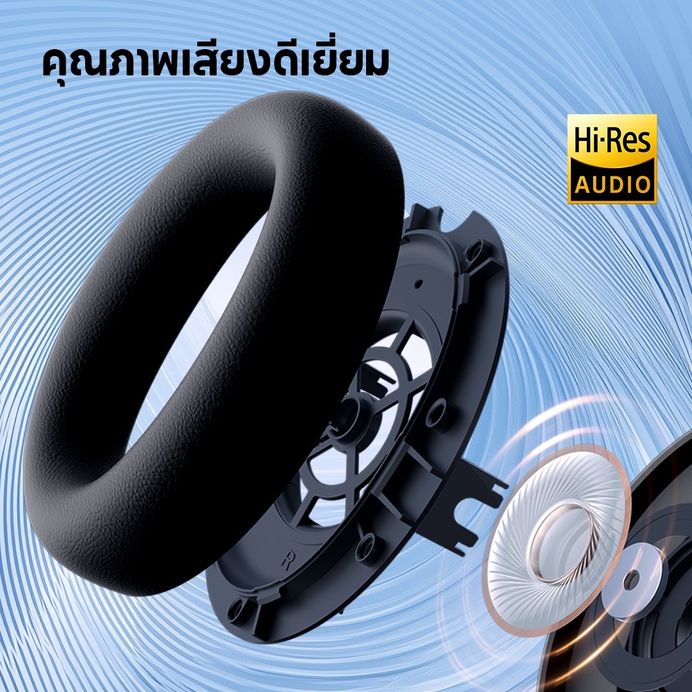 Edifier H9 หูฟังไร้สายแบบครอบหูพร้อมระบบตัดเสียงรบกวน Hi-Res Audio, AAC/SBC, การเชื่อมต่อแบบมีสาย U