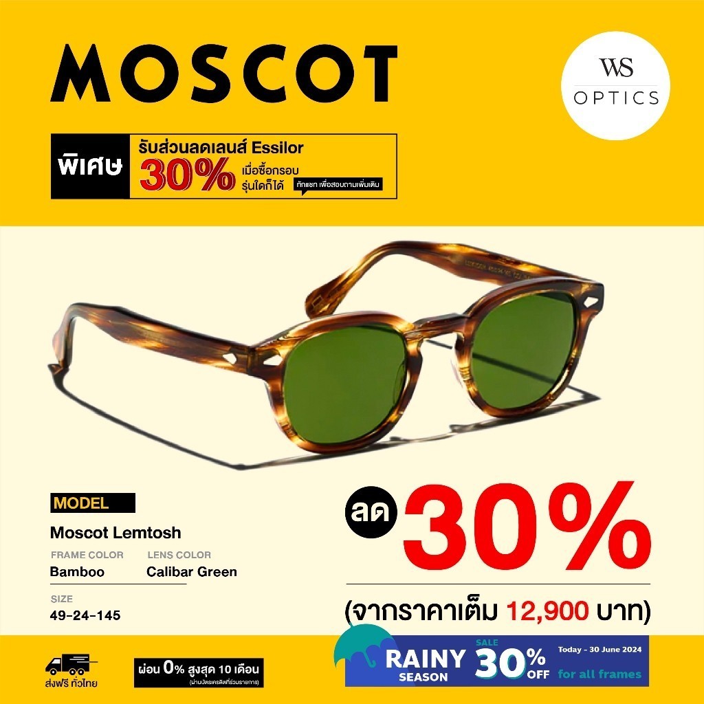 Moscot แว่นตากันแดด รุ่น Lemtosh
