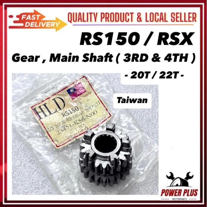 3RD 4TH 20T 22T - RS150 RS150R RS 150 150R RSX RS-X 150 RSX150 เครื่องยนต์ Third Fourth Gear เพลาหลั