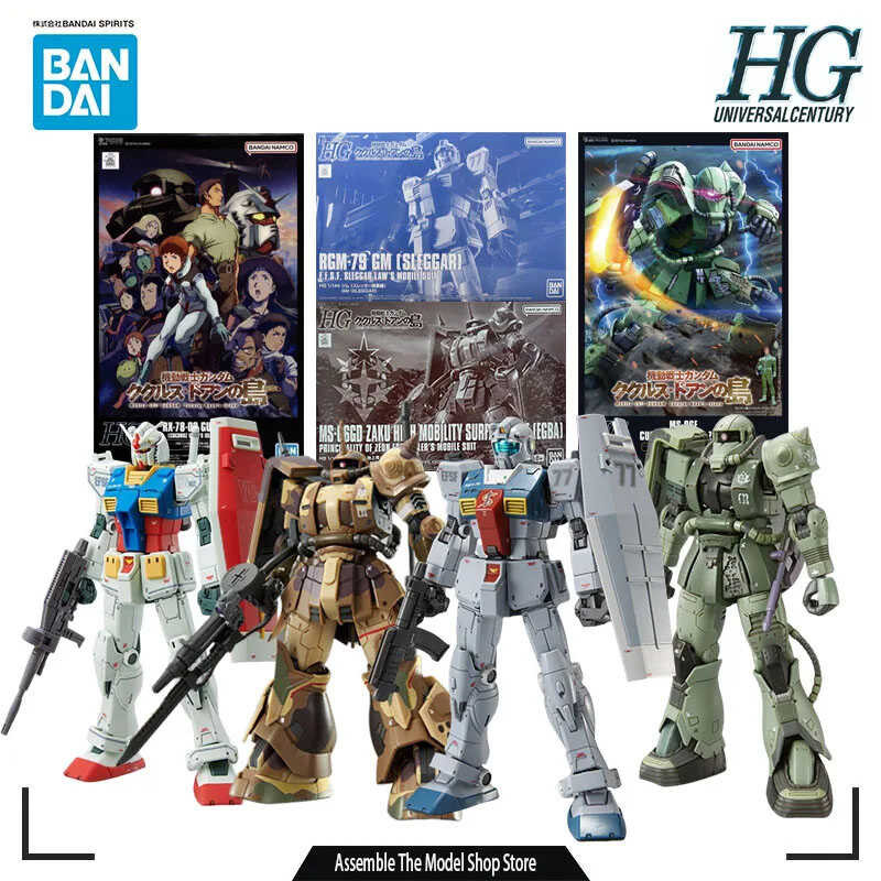 ◆ Bandai Original AM Model Kit HG PB ZAKU ความคล่องตัวสูง Rgm-79 GM SLEGGAR 1/44