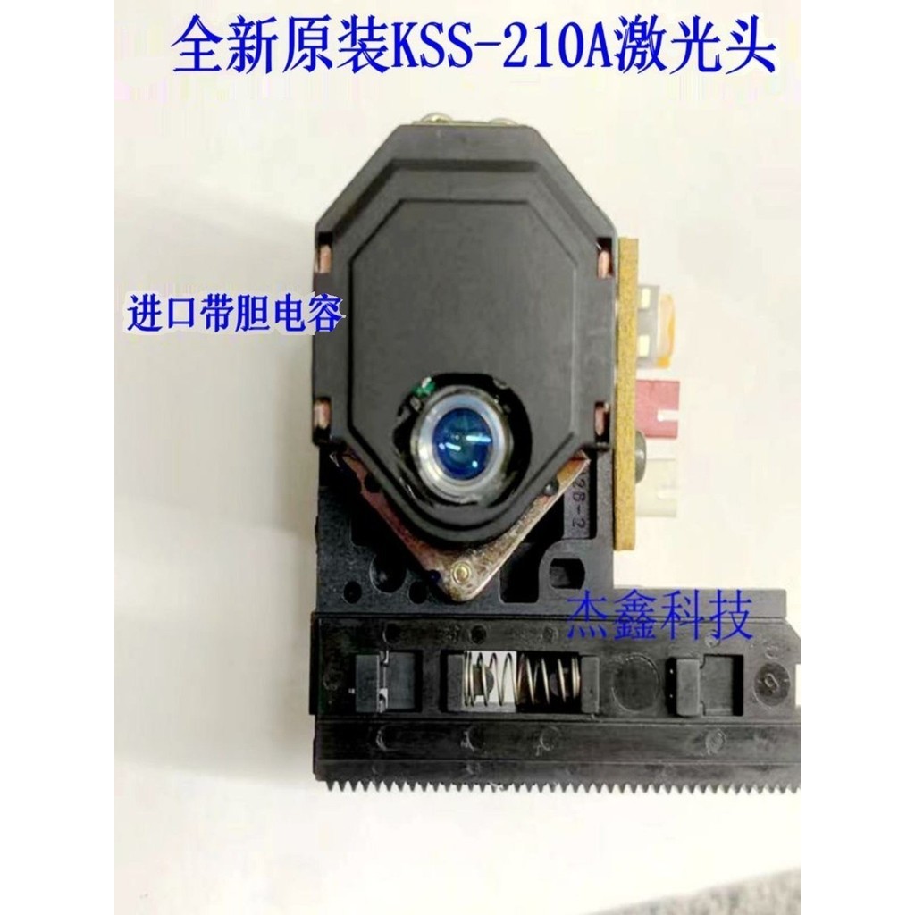 ยี่ห้อใหม่นําเข้า KSS-210A Fever CD Laser Head Universal KSS-212A 150A Laser Head