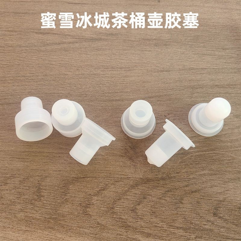 Mixuecheng Shihe ฉนวนกันความร้อนถังก๊อกน้ําอุปกรณ์เสริม Venus Overlord Ji ถัง Spout Anti-Drip Plug