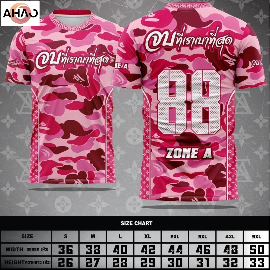 เสื้อพิมพ์ลาย Zone A รุ่น มีเบอร์ จบที่เรา เบาที่สุด ลายพราง เสื้อคำคมวัยรุ่น ราคาถูก เสื้อเท่ๆ