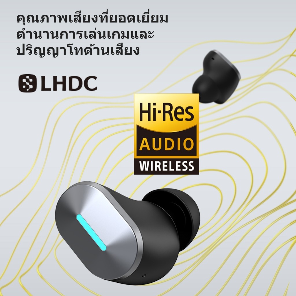Edifier HECATE GX05  หูฟังเกมมิ่งไร้สาย 2.4G  ความหน่วงต่ำพิเศษ รองรับเสียงความละเอียดสูง พร้อมการเ