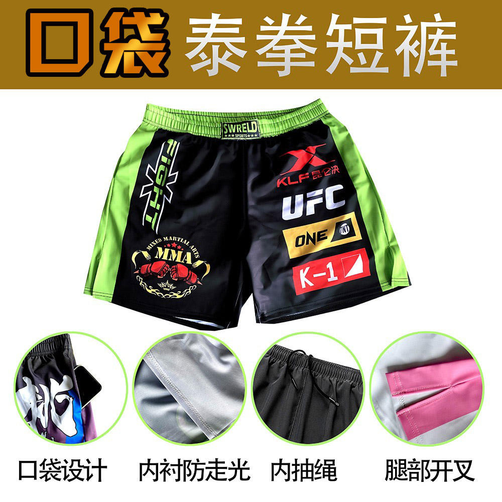 MMA Muay Thai Shorts MMA Kick Boxing Training Sanda Boxing Shorts UFC Boxing Pants กีฬาฟิตเนส Venom