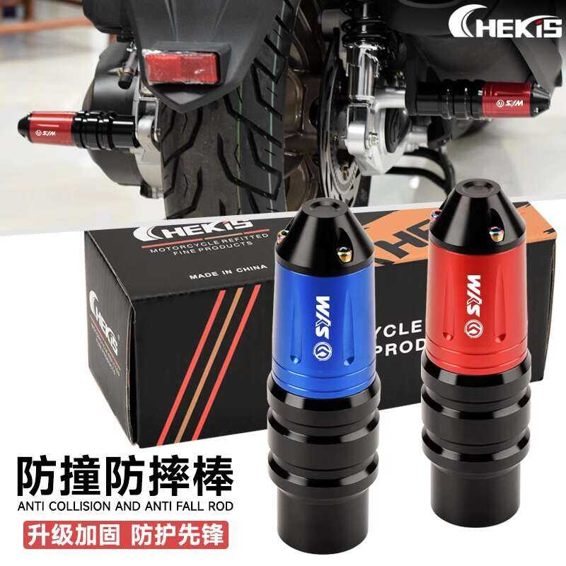 J สำหรับ SYM Sanyang Jet-Sl150 Anti Fall Bar เหล็กขนาดเล็ก 150 กันชนป้องกันร่างกาย