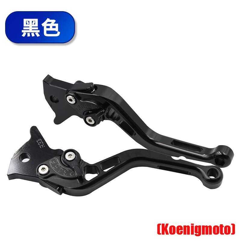 J เหมาะ Guangyang แข่งเรือ S400 ดัดแปลงชิ้นส่วน S350 อะไหล่ Ct250 เบรคดึง Ct300 ฮอร์นแฮนด์จับ