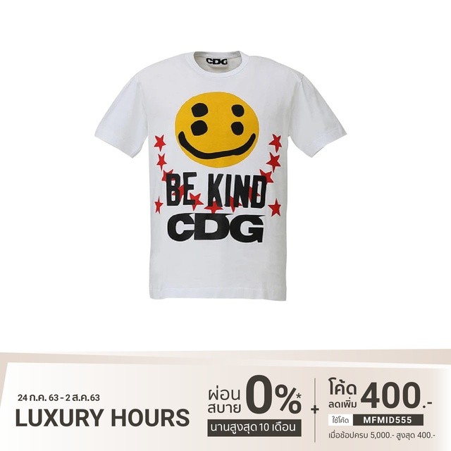 ♞,♘COMME des GARÇONS CDG x Cactus Plant Flea Market Tee "Be kind" XM
