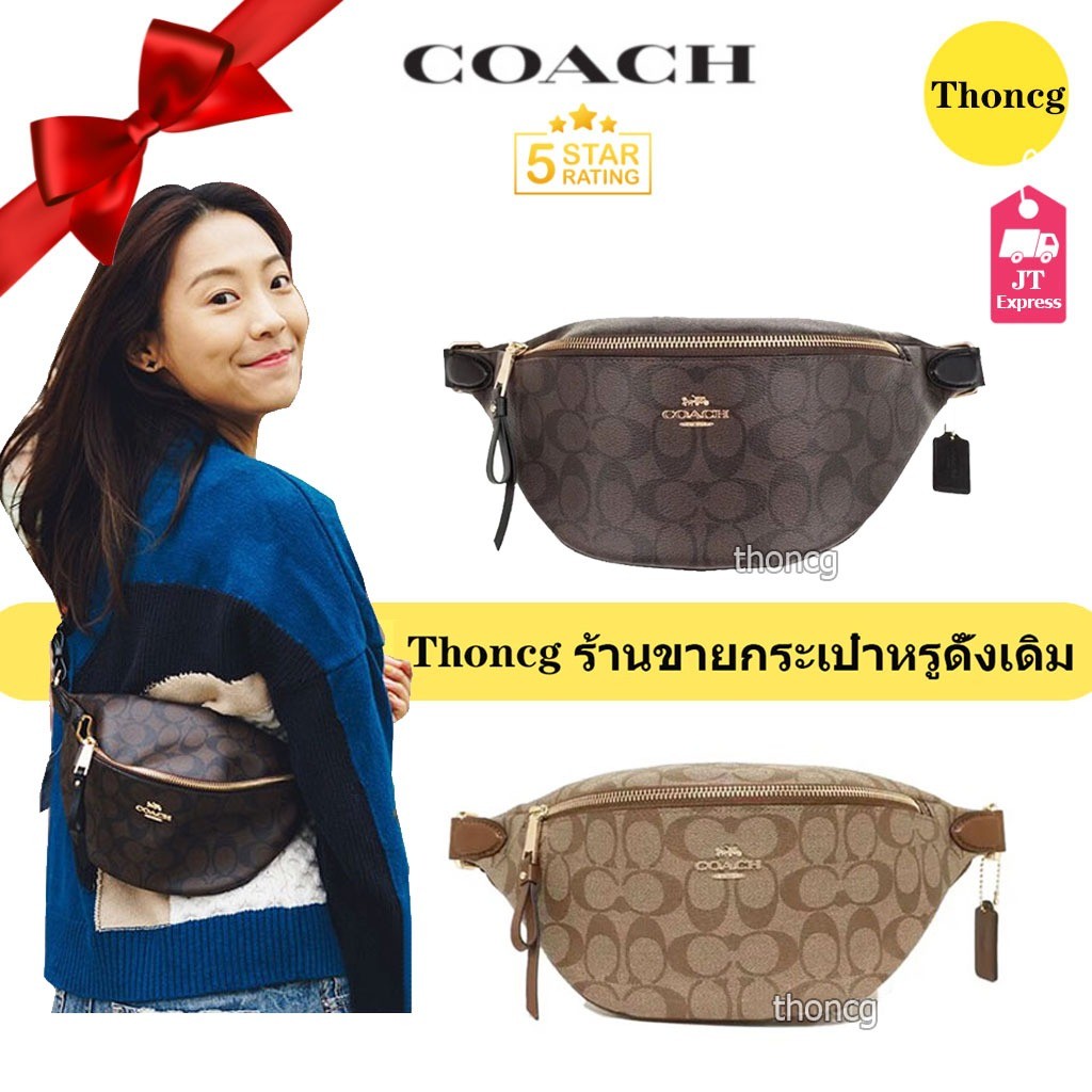 พร้อมส่ง Outlet ปลอดภาษี ของแท้100% กระเป๋าคาดเอว coach แท้ กระเป๋าคาดเอวผู้หญิง F48740 กระเป๋าสะพา