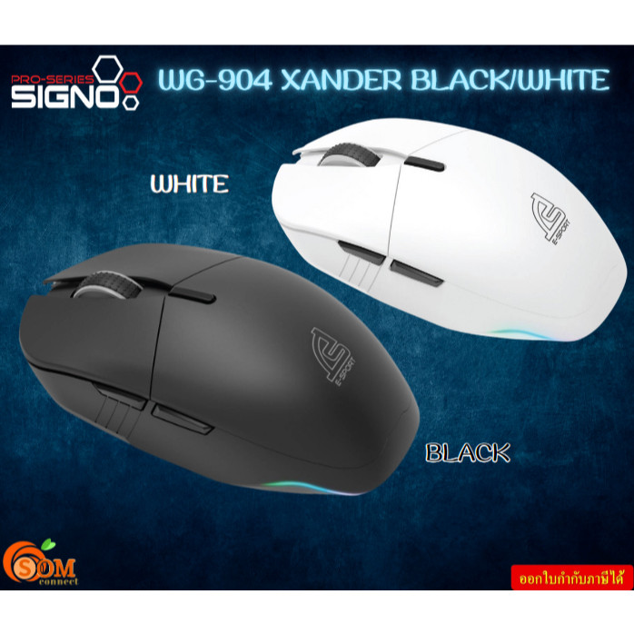 SIGNO WG-904 XANDER BLACK/WHITE MACRO PIXART 3325 SENSOR สินค้ารับประกัน1ปี