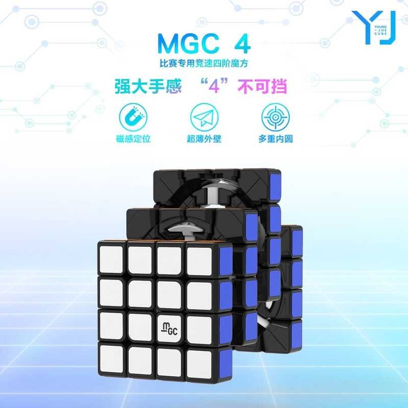 ❤ [Picube] YJ 4X4 Version M 4X4x4 Professional Compeon Speed Magic Cube Children Educational T