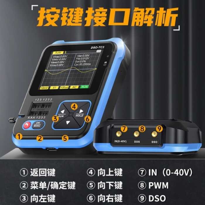 FNIRSI ดิจิตอลออสซิลโลสโคป Dso-Tc3 ทรานซิสเตอร์ทดสอบ LCR Meter 3