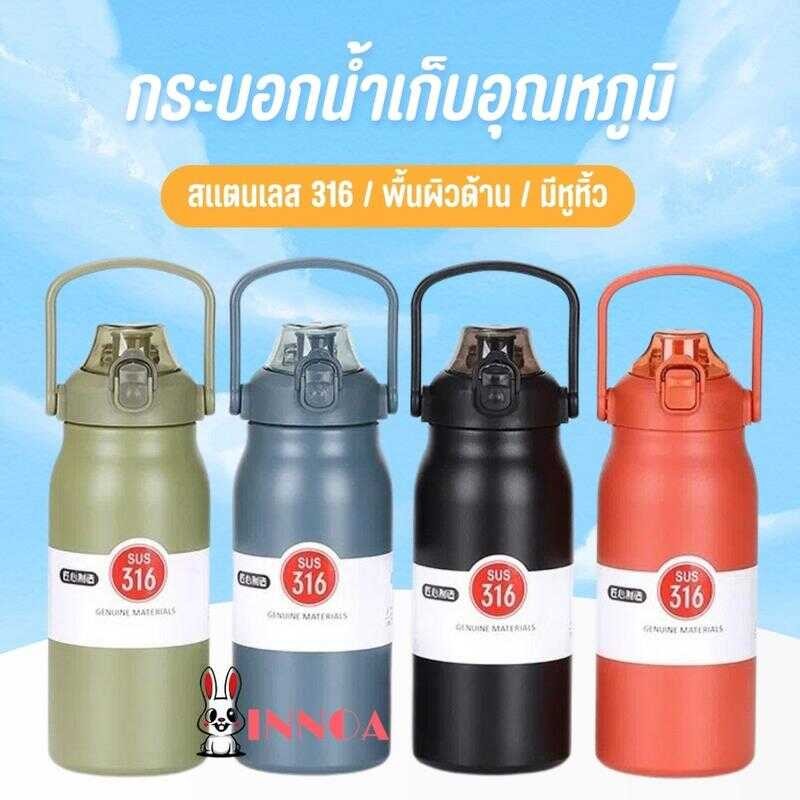 【พร้อมส่ง】กระบอกน้ำเก็บความเย็น แก้วเก็บความเย็น 1200ML สเตนเลส316 สีไล่ระดับ เก็บความร้อนเย็น BZ888