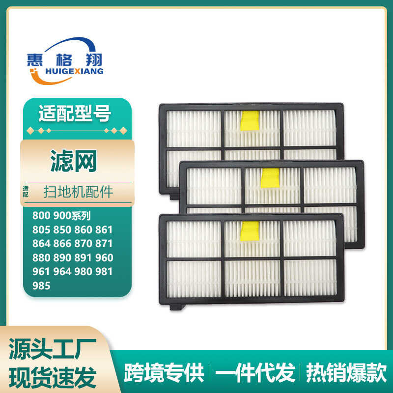 เหมาะสําหรับ iRobot Roomba Sweeping Robot Filter 8 850 880 890 9 980 Filter