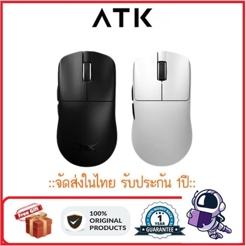 Atk F1 Extreme PAW3950เมาส์สําหรับเล่นเกมน้ําหนักเบาพิเศษ